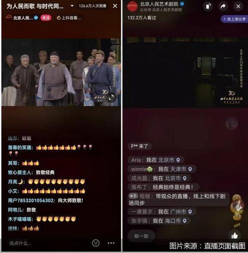 央美爆料实时新闻视频,揭秘艺术学院的实时动态与热点事件  第3张
