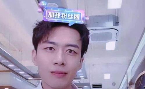 李现密友爆料视频,揭秘明星私生活幕后真相  第3张