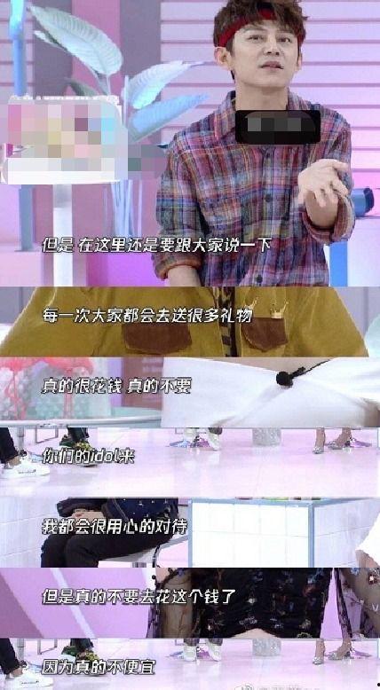何炅最新爆料辟谣事件,揭秘娱乐圈谣言真相  第2张