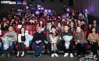 喜相逢最新爆料视频,揭秘幕后精彩瞬间  第2张