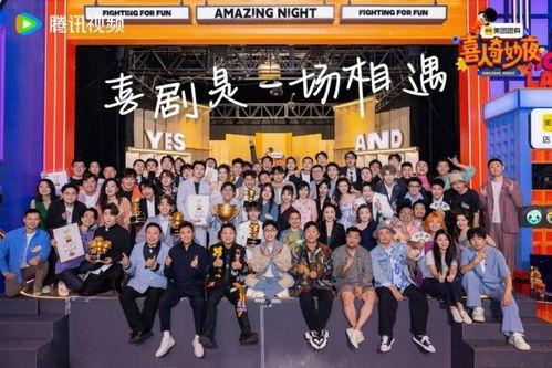 喜相逢最新爆料视频,揭秘幕后精彩瞬间  第3张