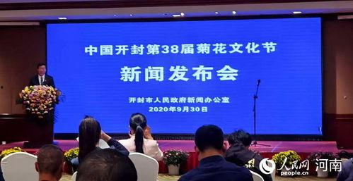 开封今日爆料事件新闻  第2张