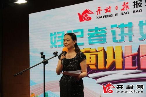 开封今日爆料事件新闻  第3张