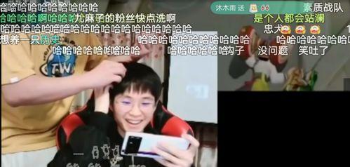 韩涵回应爆料新闻事件是真的吗,关于爆料新闻事件的真相揭秘  第2张