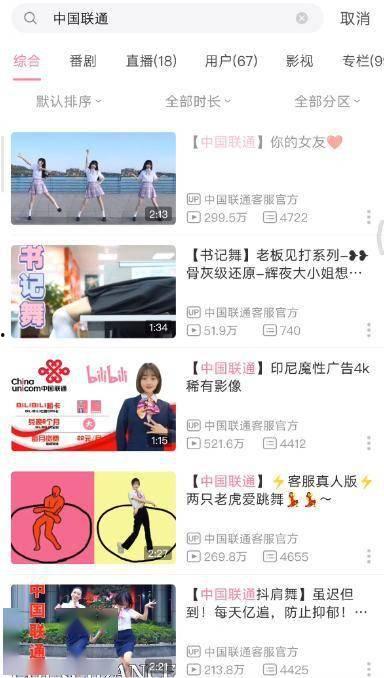 萌萌被爆料抄袭视频,揭秘热门视频背后的争议与真相  第2张