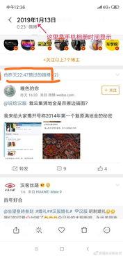 萌萌被爆料抄袭视频,揭秘热门视频背后的争议与真相  第3张