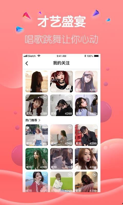 豆芽爆料视频在线观看网站,热门视频网站深度解析  第2张