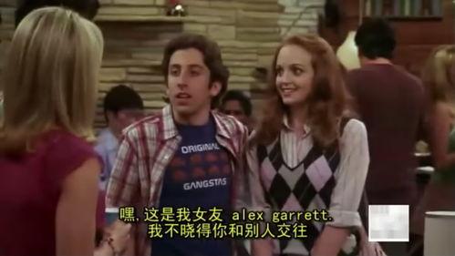 乔伊第一季在线观看,纽约的喜剧之旅  第2张