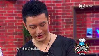 黄晓明真实爆料视频播放,揭秘视频拍摄幕后花絮  第3张