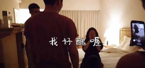 黑仔被爆料结婚视频,独家揭秘明星夫妻甜蜜瞬间