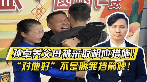 孙卓被拐最新爆料消息,揭秘拐卖细节与追踪过程  第2张