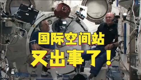 美国航天员爆料了吗视频,太空生活幕后爆料视频曝光  第2张