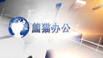 新闻爆料配音素材图片,图片背后的故事  第2张