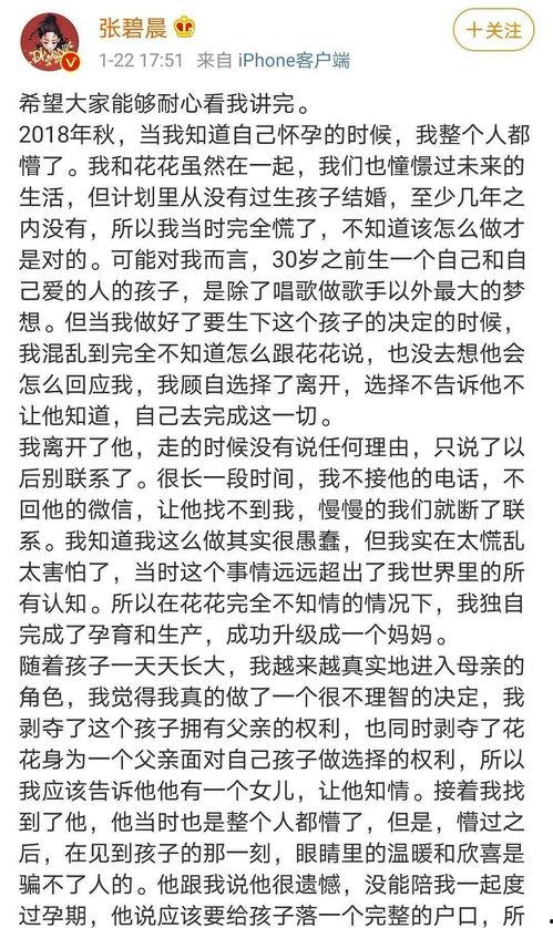 吃瓜娱乐图片文案,揭秘娱乐圈幕后趣闻  第3张