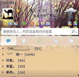 腾讯皮肤爆料最新消息,最新动态揭秘，热门角色新皮肤即将上线！  第2张