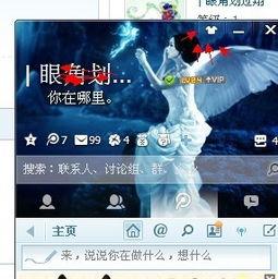 腾讯皮肤爆料最新消息,最新动态揭秘，热门角色新皮肤即将上线！  第3张