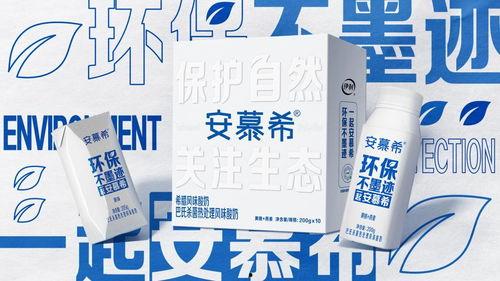 安慕希的新闻爆料有哪些,揭秘品牌背后的故事与市场策略  第3张