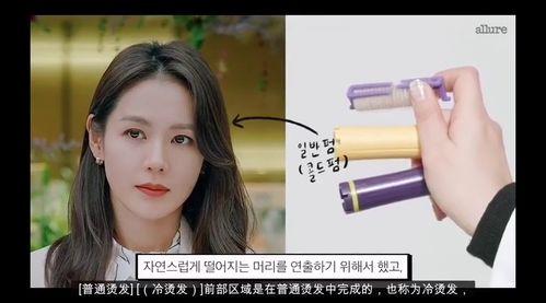 孙艺珍妈妈爆料视频,揭秘明星家庭温馨日常  第2张