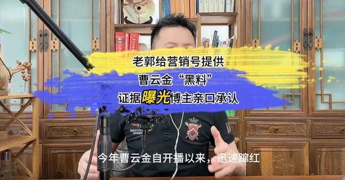黑料互相爆料视频,揭秘娱乐圈背后的真相与争议  第2张