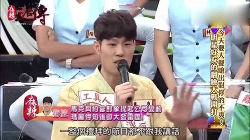 黑料互相爆料视频,揭秘娱乐圈背后的真相与争议  第3张