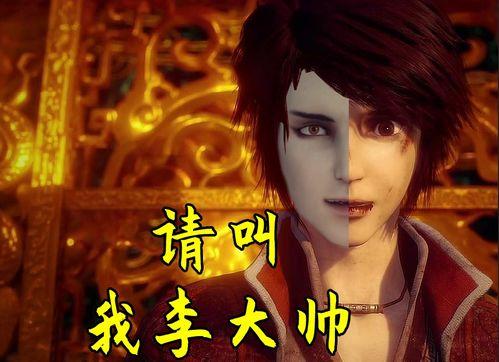 不良人第五季最新爆料,神秘势力崛起，江湖风云再起  第3张