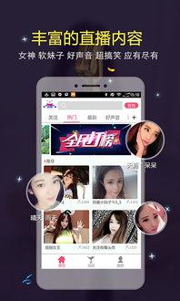 口播揭秘爆料视频下载,下载背后的真相大起底