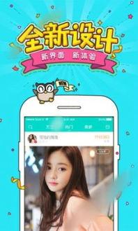 口播揭秘爆料视频下载,下载背后的真相大起底  第2张