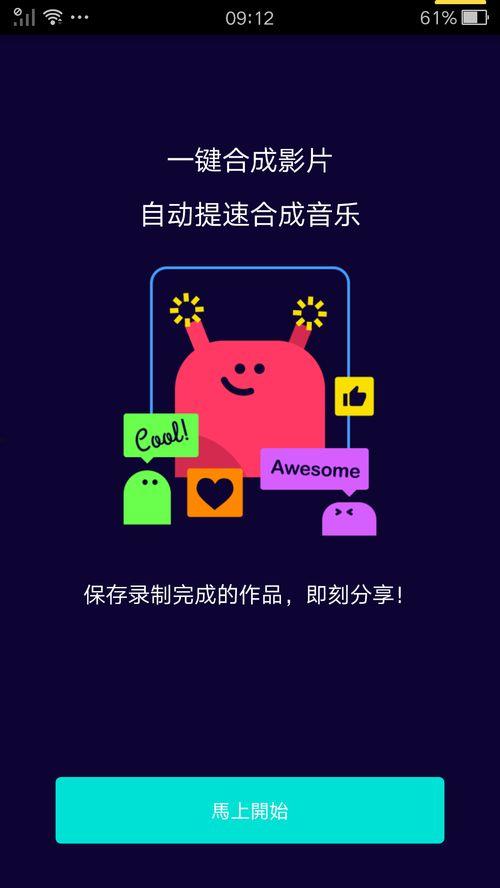 小影最新爆料视频,揭秘娱乐圈幕后真相  第2张