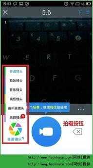 小影最新爆料视频,揭秘娱乐圈幕后真相  第3张