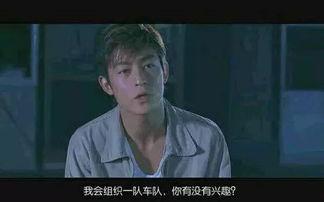 魔都大哥爆料视频在线观看,独家爆料视频在线观看，带你领略都市风云  第3张