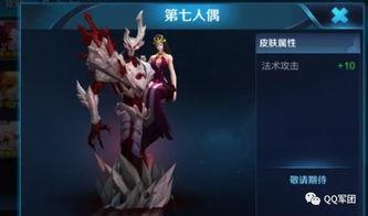 王者新皮肤爆料时间最新,揭秘神秘爆料时间，抢先体验视觉盛宴  第3张