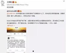 爆料赵小擘视频播放全集,背后真相与精彩瞬间大曝光  第2张