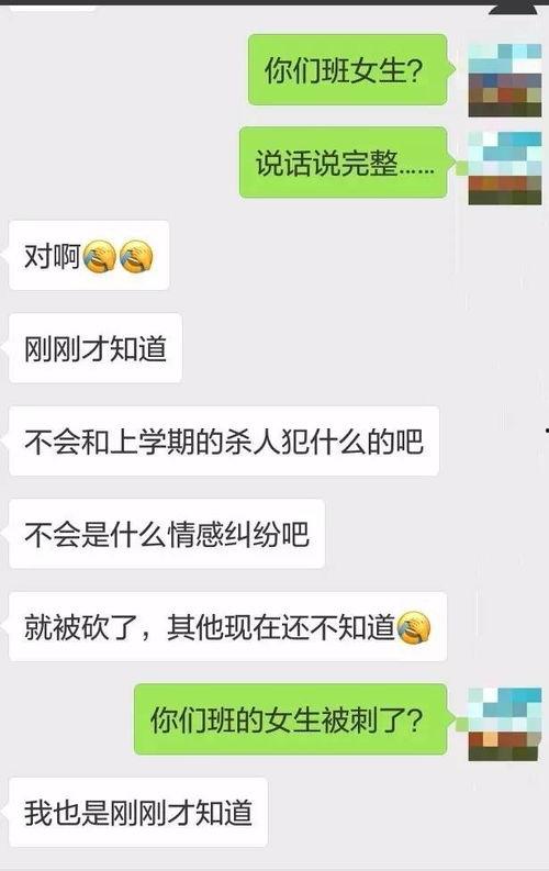 广东财经爆料事件最新情况,真相逐步浮出水面  第2张