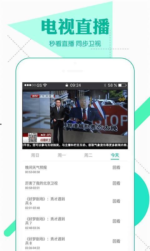 360电影网在线观看,海量影视资源，在线观影新体验  第2张