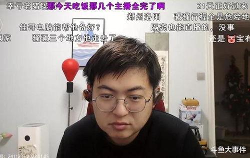 小埋直播最新爆料消息,揭秘神秘事件背后的真相  第2张