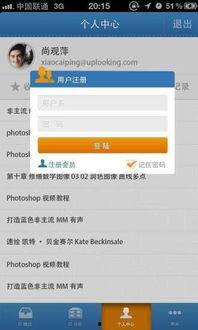 it爆料王的视频,it爆料王最新视频内容深度解析  第2张