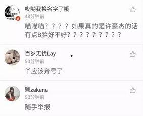 it爆料王的视频,it爆料王最新视频内容深度解析  第3张