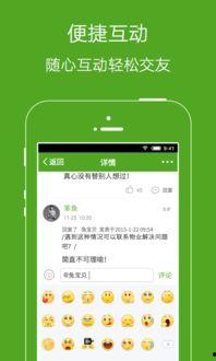 林州爆料新闻网站是什么,权威资讯，聚焦民生  第2张