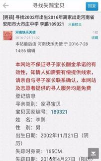 林州爆料新闻网站是什么,权威资讯，聚焦民生  第3张