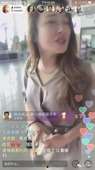 快手网红嫂子吃瓜视频,揭秘娱乐圈幕后真相 第2张 快手网红嫂子吃瓜视频,揭秘娱乐圈幕后真相 第2张