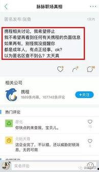 爆料小孩的新闻有哪些内容,爆料小孩事件背后的真相与反思