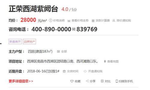 爆料小孩的新闻有哪些内容,爆料小孩事件背后的真相与反思  第2张