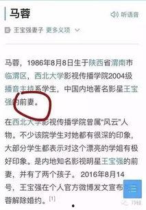 爆料小孩的新闻有哪些内容,爆料小孩事件背后的真相与反思  第3张