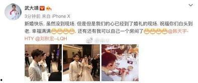 刘宪华爆料结婚视频播放,甜蜜瞬间引网友热议 第3张 刘宪华爆料结婚视频播放,甜蜜瞬间引网友热议 第3张