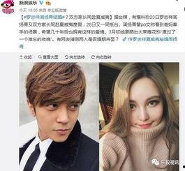 今日头条周扬青爆料,揭秘娱乐圈惊天秘密！  第3张