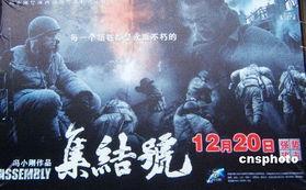 集结号 在线观看,战火烽烟中的英雄赞歌  第3张