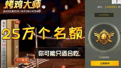 和平经验体验服最新爆料,揭秘全新战术与和平新篇章