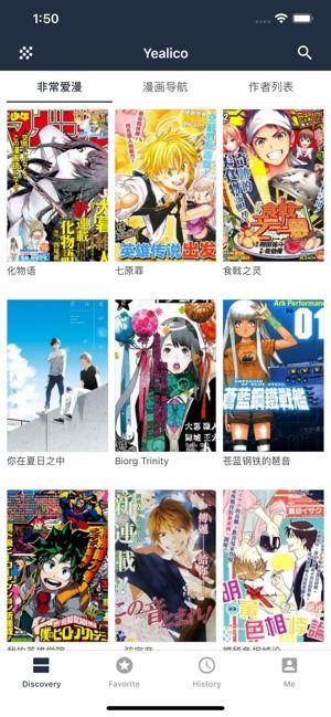 最新爆料漫画网站推荐在线观看,最新漫画网站独家爆料，热门作品在线观看指南