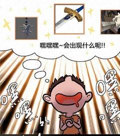 最新爆料漫画网站推荐在线观看,最新漫画网站独家爆料，热门作品在线观看指南  第3张