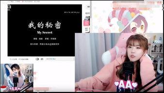 谁爆料的周淑怡视频播放,幕后爆料者身份成谜 第3张 谁爆料的周淑怡视频播放,幕后爆料者身份成谜 第3张